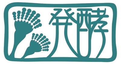 一般社団法人日本発酵文化協会ロゴ