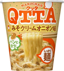 パンに合うカップ麺「QTTA　みそクリームオニオン味」が登場！ 2021年1月4日(月)