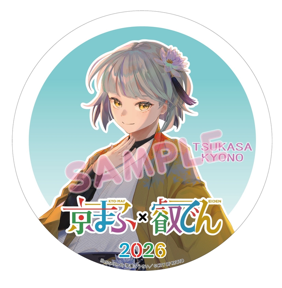 「京乃 つかさ」