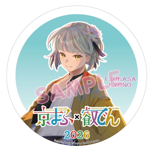 「京乃 つかさ」