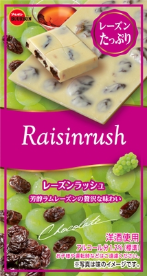 レーズンラッシュ