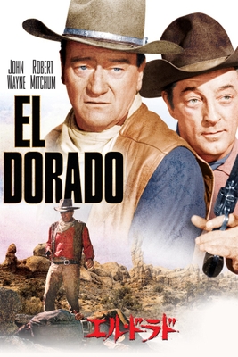 『エル・ドラド』:TM & Copyright ©2026 by Paramount Pictures Corporation. All rights reserved.