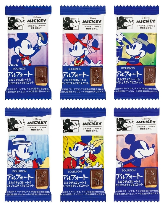 ディズニーアルフォート個装集合