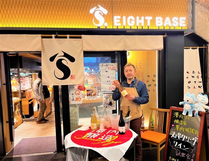 澤内醸造フリーテイスティング&販売会の様子(4月29日)