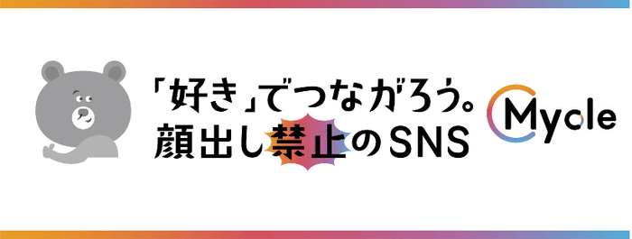 Mycle(マイクル)ロゴ