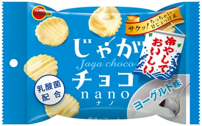 2017.06 じゃがチョコナノヨーグルト味(冷やしておいしい)