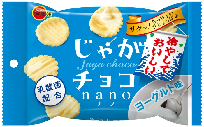 2017.06 じゃがチョコナノヨーグルト味（冷やしておいしい）