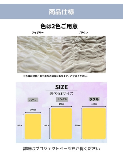 持ち運びに便利なハーフサイズも用意しました。