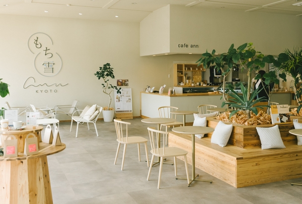 cafe × 和菓子　　ann – 御菓子司 あん –