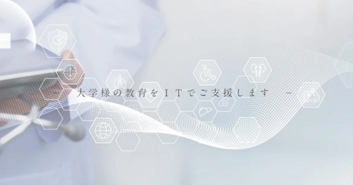 株式会社エデュプレイ、 医学部での「CBT-Medical」システム活用による マルチメディアテストを実施