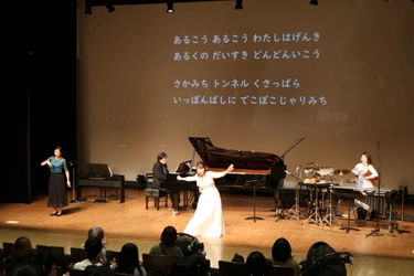 16種の鑑賞サポートを備えたバリアフリーコンサート 「みんなの音楽会 vol.6 ～鵜木絵里・中川賢一 with 神谷未穂」 3月8日(土)開催