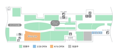 本館B1F　オープン位置