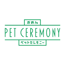 ぎおん浄廟有信株式会社