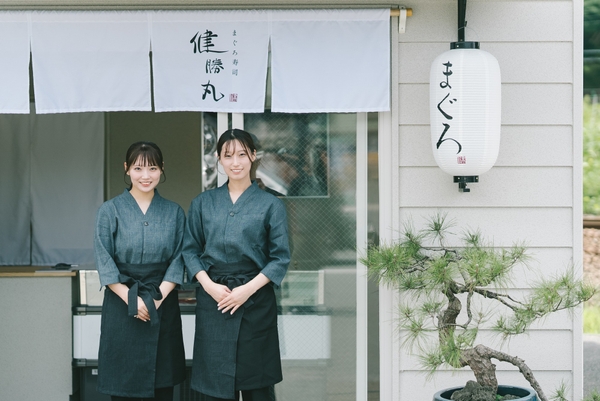 地元姉妹と共に営む「まぐろ寿司 健勝丸」