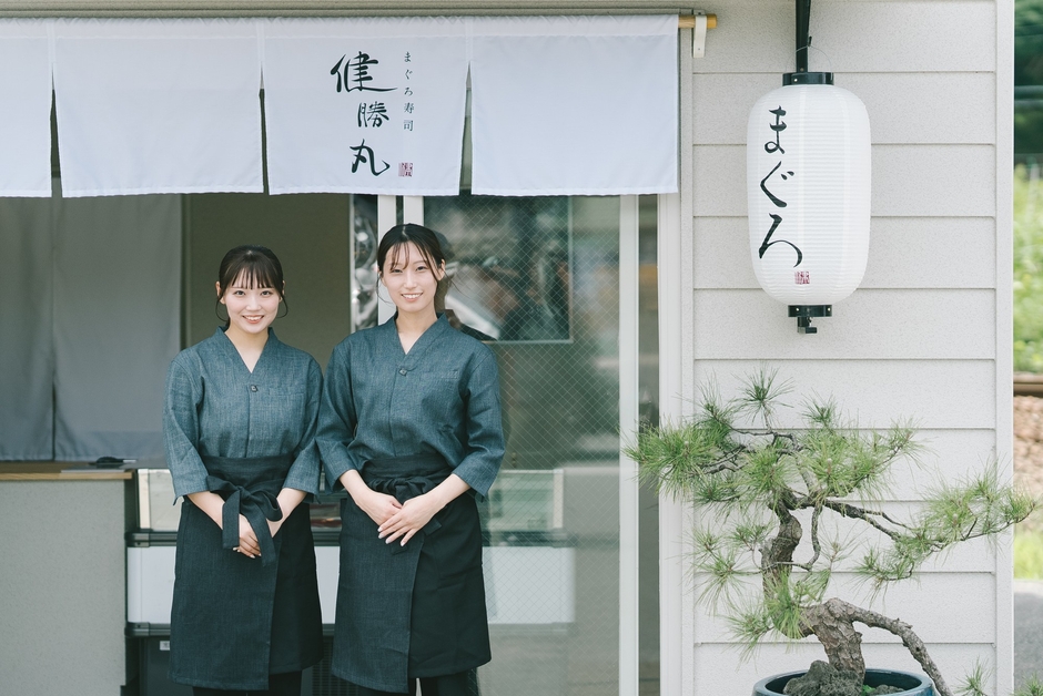 地元姉妹と共に営む「まぐろ寿司 健勝丸」