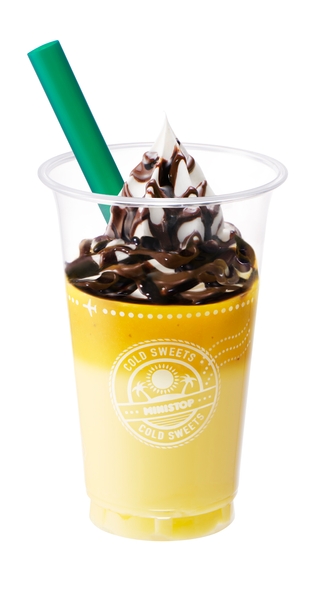 グルクル　飲むチョコバナナ　イメージ画像