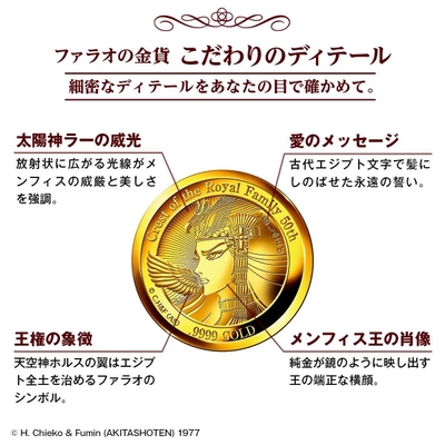 商品詳細1