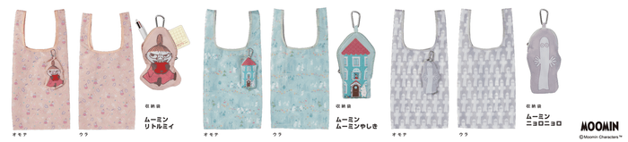 ムーミン商品一覧