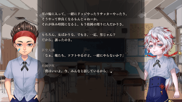 鳴神学園七不思議05