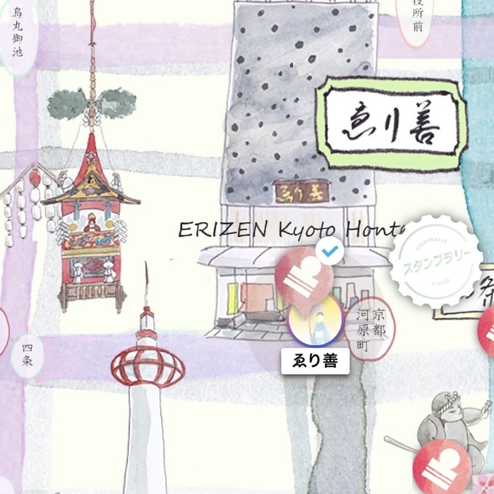 デジタルマップ(スタンプ)