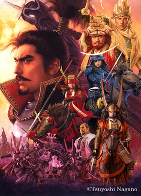 Samurai Saga:Blades of Sengoku