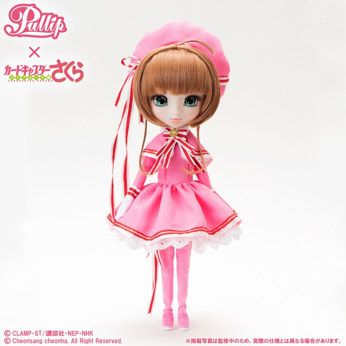 プーリップ/木之本 桜(Sakura Kinomoto) 2