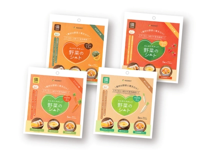 “9/1 防災の日”に向けて、手軽に食べられる野菜を備えよう！ 「野菜のシート ベジート 防災セット」を 期間限定30％OFF価格で新発売！