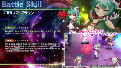 スキル詳細2