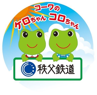 特別ヘッドマーク イメージ