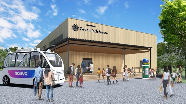 マクニカ、GREEN×EXPO 2027の未来技術発信拠点「MACNICA Green Tech Messe」の展示概要を発表