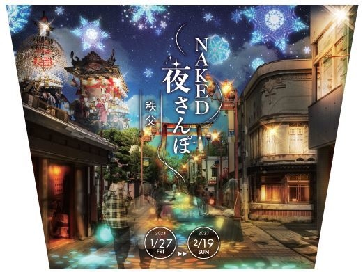 特別ヘッドマーク　イメージ