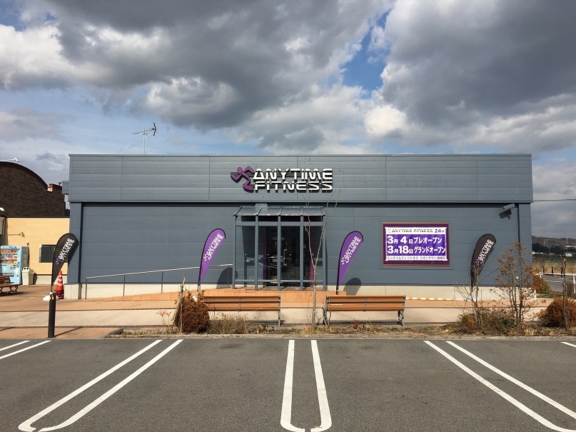 エニタイムフィットネスイオンタウン湖南店