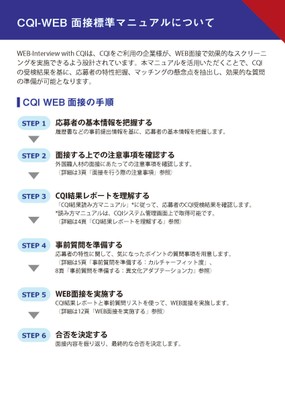 標準マニュアルイメージ 2