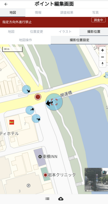 【現地調査ツール：撮影位置、方向設定画面】