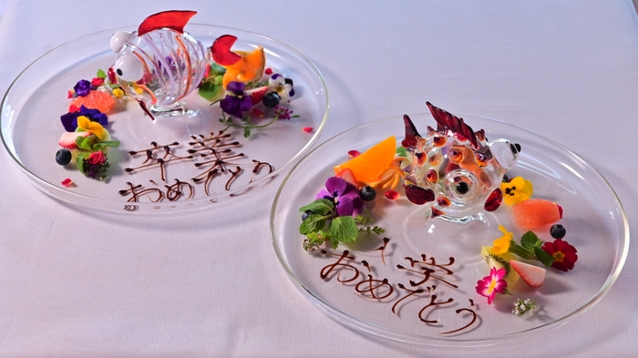 ▲「リストランテ・スコーラ」予約者限定のお祝いメッセージ付きプレート