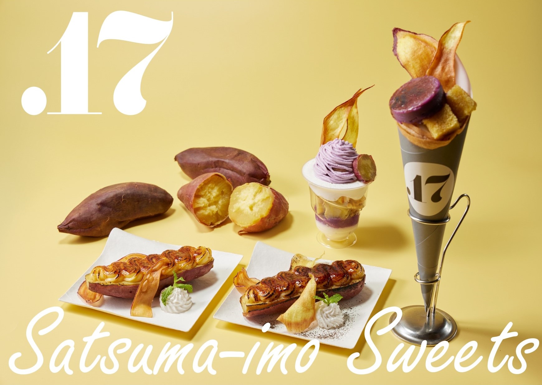 今が旬『焼き芋スイーツ』大集合!〈ニュウマン横浜6階ドットイチナナカフェ〉【期間】10月16日(月)~1月31日(水)