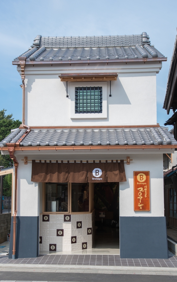 川越ショコラ Bromagee 店舗外観1