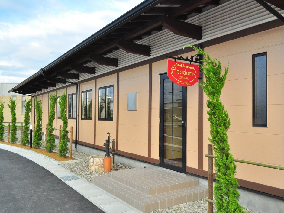 アル・ケッチァーノ・アカデミー外観