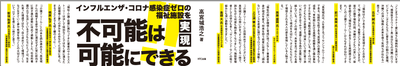 書籍オビ推薦文
