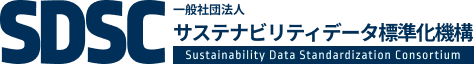 一般社団法人サステナビリティデータ標準化機構作成の ハンドブックに準拠した サステナブル融資スキームを福井銀行が開発・運用開始