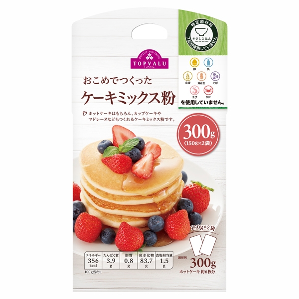 おこめでつくったケーキミックス粉　３００ｇ（１５０ｇ×２袋）