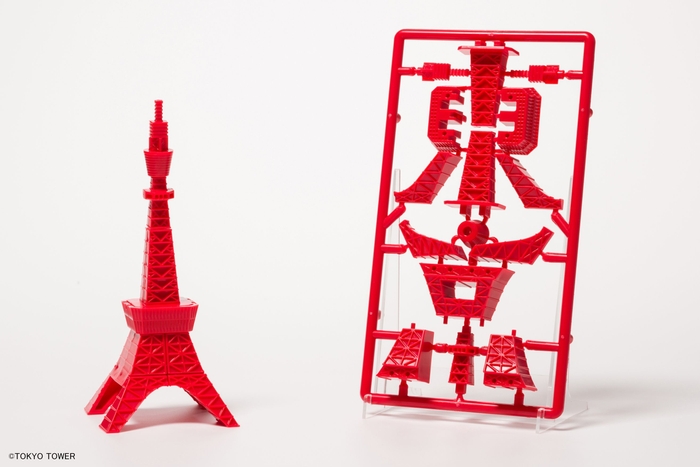 ゴトプラ 東京 レッドVer.