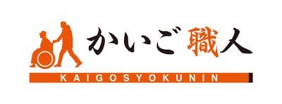 かいご職人　ロゴ