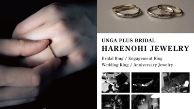 ハレノヒジュエリー受注会 in OTARU【５名の人気作家が初めて集う】UNGA PLUS BRIDAL