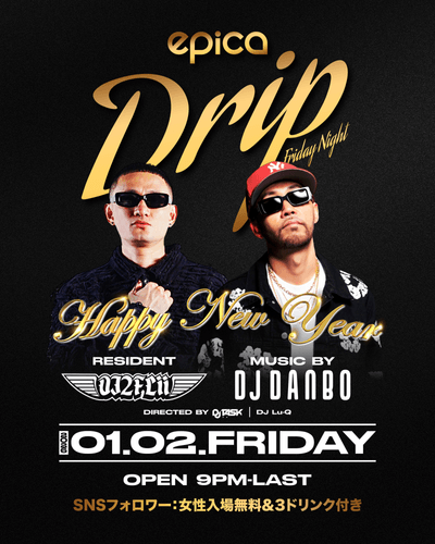 1月2日(金) DRIP