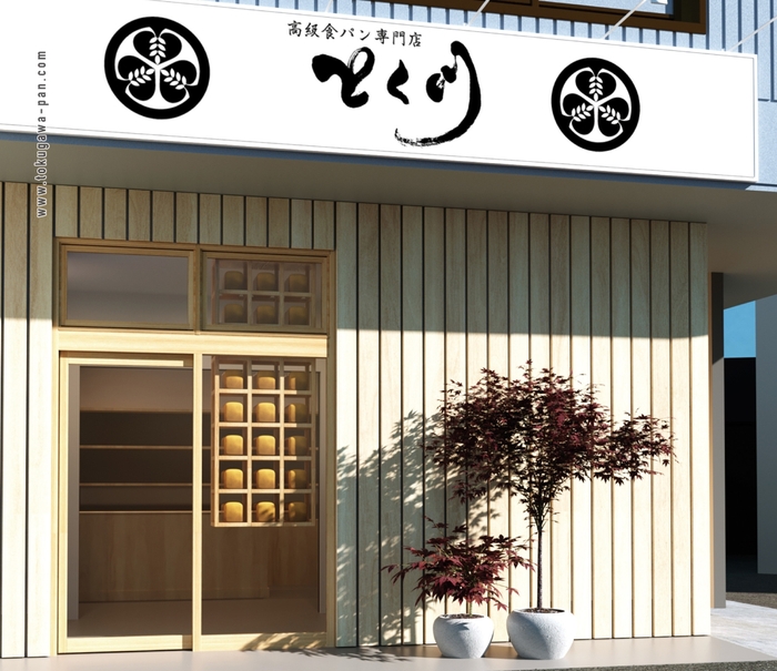 外観(2)