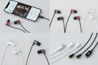 iPhone専用高音質イヤホン12月20日登場！ MMCXコネクタ採用のiPhone用イヤホンケーブルも同時発売