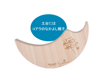 パーツイメージ