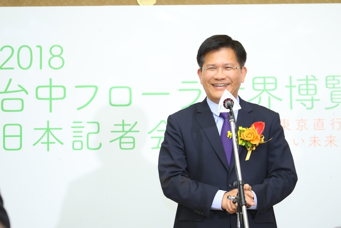 林市長