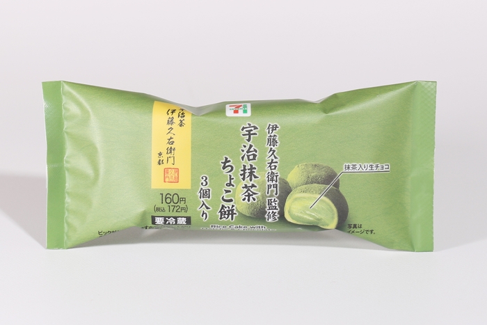 宇治抹茶ちょこ餅 パッケージ